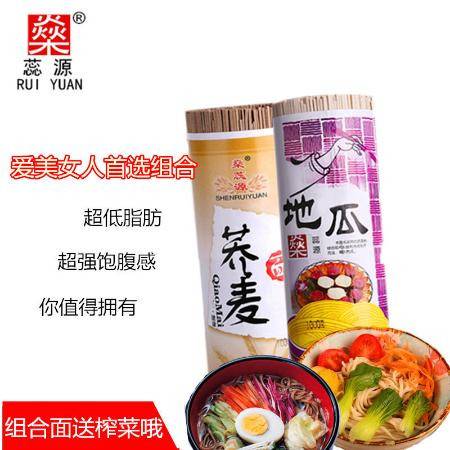 蕎麥多規格面條 低脂粗糧精品，糖友健康養生之選