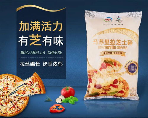 精彩回顧 佳和攜手伊利烘焙產品發布會，引領奶制品批發與進出口新篇章