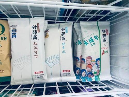 西安超全雪糕批發地圖，收藏省一半錢，附帶奶制品及進出口指南