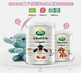 愛氏晨曦乳制品 進(jìn)出口與孕嬰童企業(yè)庫的協(xié)同發(fā)展