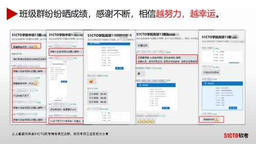 IT領(lǐng)域唯一的國(guó)家級(jí)證書(shū) 如何助力積分落戶、評(píng)職稱與抵個(gè)稅？