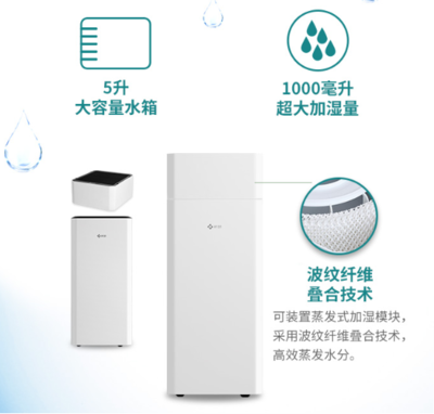 新頤小白3.0 九星認證鍛造的極致空凈體驗